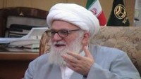 Ayetullah Tashiri terörizm ve ırkçılığı kınadı