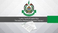 Hamas: İşgal Rejimini Tanımama Konusundaki Tavrımız Değişmez