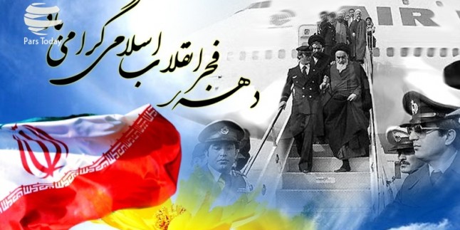 Bugün Şafakta 10 gün başlıyor