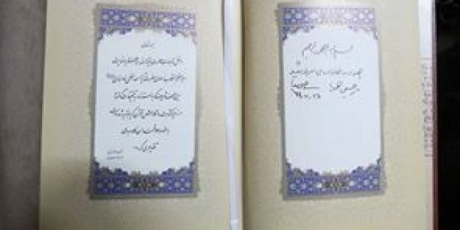 Foto: İmam Ali Hamaney’in Şehit General Hemedanî’nin Ailesine Hediye ettiği Kur’ân-ı Kerim’deki Mübarek El Yazısı