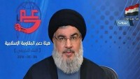 Seyyid Nasrallah: Direniş, her daim güçlü ve azimli kalacak
