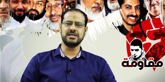 Bahreynli Tutuklular İçin Hüseyni Merasimi Yasaklandı