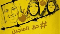 Bahreynli Kadın Aktivistler Hapishanede İşkence ve Tecavüze Uğruyor