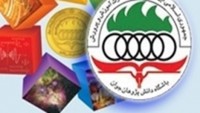 İranlı öğrenciler 680 madalya kazandı