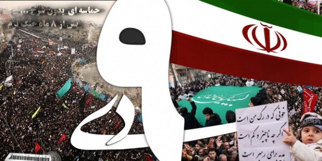 İran halkının Amerikancı fitne karşısındaki yenilmezlik destanı