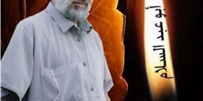Siyonist Rejim Zindanlarında Esir Olan Hamas Lideri Ebu’l Heyca: Ebu Ubeyde’nin Konuşması Bütün Esirleri Sevince Boğdu…