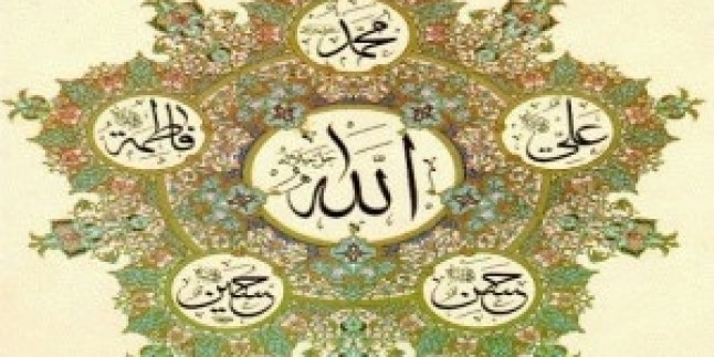 Hz. Muhammed (sav) ve Ehlibeyt’den Hadisler…