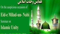 İran, Mumbai’de İslami Birlik Oturumu Düzenliyor