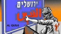 Karikatür: Filistin Direnişi Zaferle Sonuçlanacaktır…