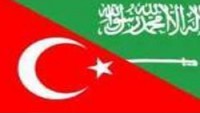 Türkiye ve Arabistan İçişleri Bakanları Görüştü…
