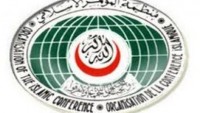 İslam İşbirliği Teşkilatı (İİT), Azerbaycan Cumhuriyeti’nin toprak bütünlüğüne vurgu yaptı