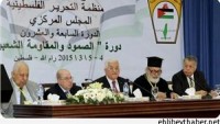 FDHKC: Filistin Yönetiminin Aldığı Kararlar Filistin Yönetimini Bağlar.