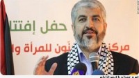 MeÅŸal: Hamas’Ä±n amacÄ± Ã¼mmeti Filistin’in Ã¶zgÃ¼rlÃ¼ÄŸÃ¼ne yÃ¶nlendirmek