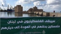 Hamas, Lübnan’ın Sayda şehrinde Nekbe(Büyük Felaket)’in Yıldönümü Nedeniyle Etkinlik Düzenledi