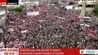Yemen Halkı, Cuma Namazı Sonrası Meydanları Doldurarak Düşmana Mesaj Verdi