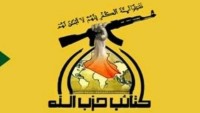 Irak Hizbullahı: ABD’nin Bağdat Büyükelçiliği kapatılmalı