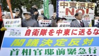 Japonya halkı Batı Asya’ya asker göndermeye karşı çıktı