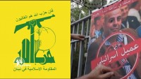 Hizbullah’tan Siyonist rejim uşağının serbest bırakılmasına tepki