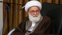 Ayetullah Şeyh İsa Kasım, Bahreyn siyasi mahkumlarının serbest bırakılmasını talep etti