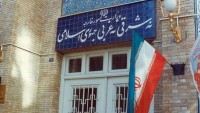 İran Dışişleri Bakanlığı: Amerika–İsrail patentli yüzyıl anlaşması Amerikalıların sahtekarlığının açık işaretidir