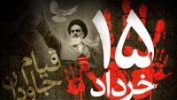 15 Hordad, İran halkının büyük İslami hareketinin başlangıcı
