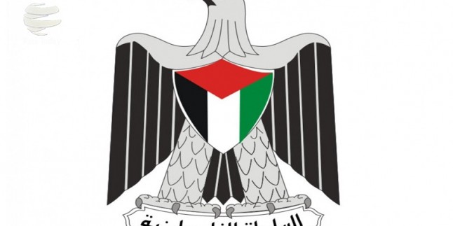 Filistin Özerk Teşkilatı: BAE-İsrail anlaşması ihanettir