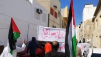 Bahreyn halkı’ndan İsrail Maslahatgüzarının atanmasına muhalefet
