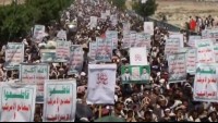 Yemen halkı Aşura gününde görkemli gösteri düzenledi
