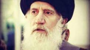 Büyük İslam alimlerinden Ayetullah Seyyid Abdullah Fatimî Niya, vefat etti!