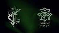 İran İstihbarat Bakanlığı ve Devrim Muhafızları’ndan ayaklanmalara ilişkin ortak bildiri