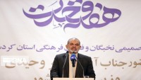 İran İçişleri Bakanı: Mezhepler arasında birliği güçlendirmek gerekiyor