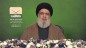 Nasrallah: Suriye’deki savaşı körükleyerek Lübnan’daki mülteci vakasının asıl sorumlusu Amerika’dır