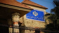 İran’ın Erbil Başkonsolosluğu önemli bir bildiri yayınladı