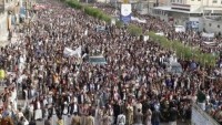 Yemen’de protesto gösterisi düzenlendi