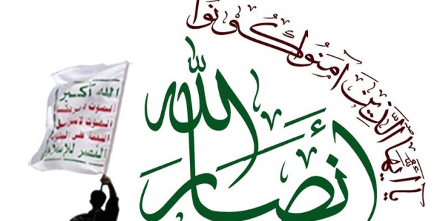 Ensarullah, Suudi esirleri serbest bıraktı