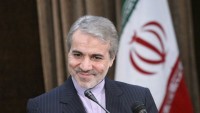İran’ın bloke edilen mal varlığından 100 milyar dolardan fazlası serbest kaldı