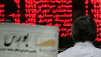 İran yatırım borsası dünyada en iyi üçüncü borsa ünvanını aldı