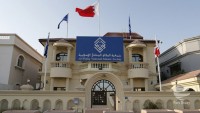 Bahreyn el-Vifak cemiyetinden, rejimin bu cemiyeti iptal kararına tepki