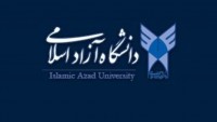 İran “İslami Azad Üniversitesi” Irak’ta şube açıyor
