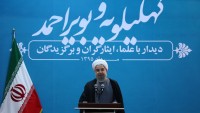 Hasan Ruhani: Direniş Ekonomisinin etkileri İran ekonomisinde kendini gösteriyor
