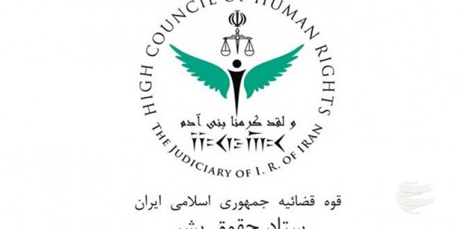 İran İnsan Hakları Komitesi, İngiltere’yi sert şekilde eleştirdi