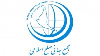 “Dünya Barış Günü” dolayısıyla Dünya İslami Barış Kurultayı Bildiri Yayınladı