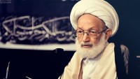 Bahreyn’de Şeyh Kasım’ın duruşması ertelendi