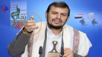 Abdulmelik El’Husi: ABD ve siyonist İsrail, Yemen’e saldırının asil hamileridir