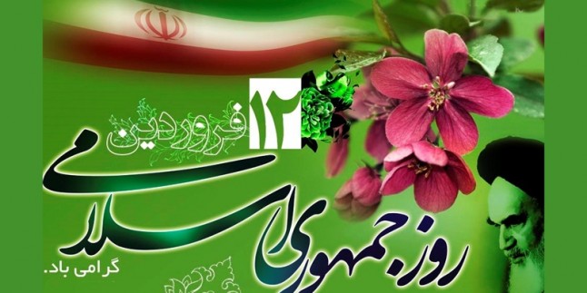 Bugün 12 Ferverdin İran İslam Cumhuriyeti günü
