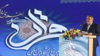 İran Kültür ve İslami İrşad Bakanı: Kur’an, ahlaki faziletlerin boy aynasıdır