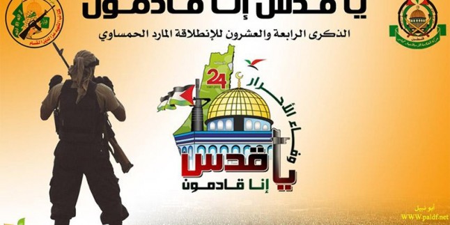 Kassam Tugayları’ndan Refah’daki terör saldırısına tepki