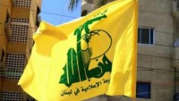 Lübnan Hizbullahı ABD büyükelçiliğinin Kudüs’e intikal kararını kınadı