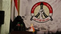 Bahreyn 14 Şubat Koalisyonu: Alı halife rejiminin tutuklularla ilgili iddiası temelden yalandır