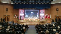 Fıkıh ve Sosyal Gerçekler Konferansında Müslümanların Vahdetine vurgu
